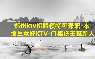 海南夜总会招聘